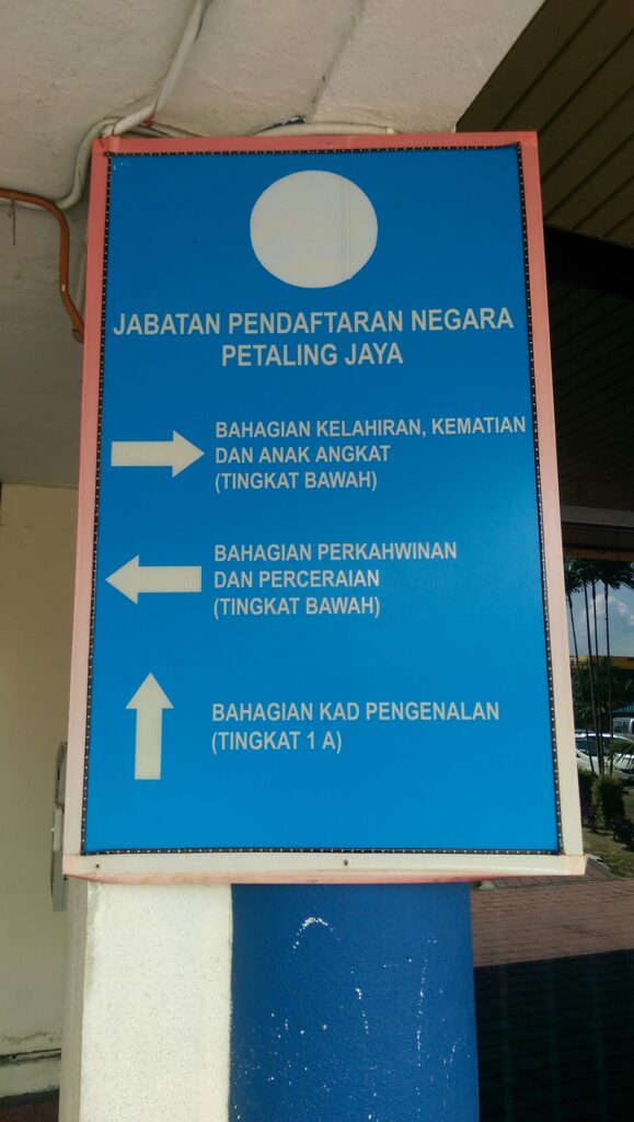 Directory Jabatan Pendaftaran Negara Petaling Jaya