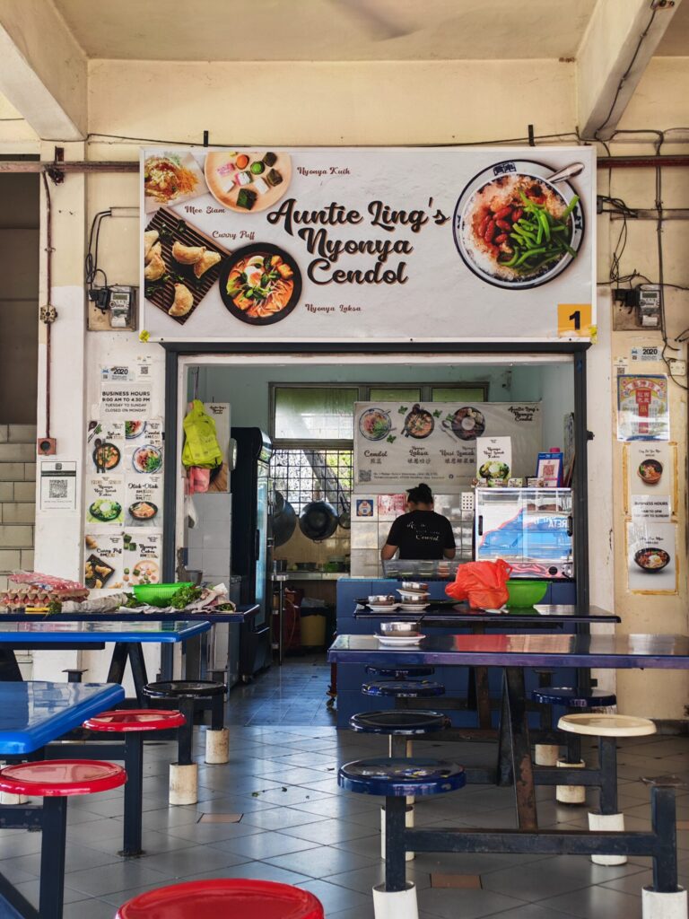 Auntie Ling's Nyonya Cendol SS3 Kelana Jaya, Petaling Jaya