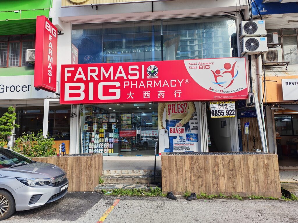 Maxis Exclusive Partner (MEP) One To One Communication Sdn Bhd SS2 BIG Pharmacy Taman Megah, Petaling Jaya