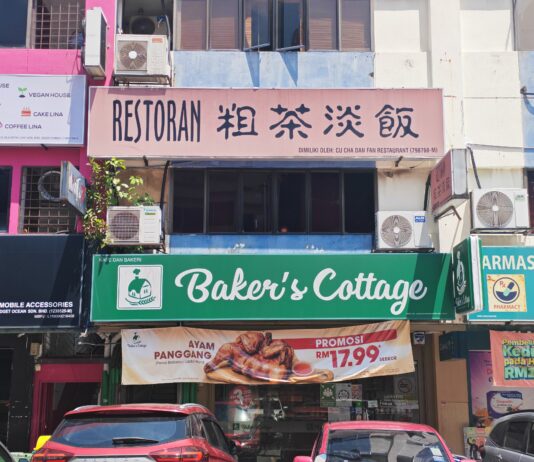 Baker's Cottage Seksyen 14, Petaling Jaya