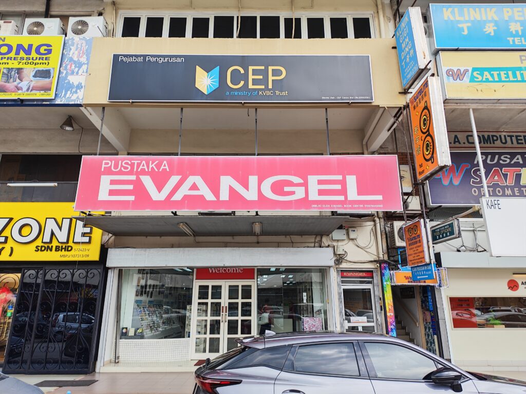 Maxis Exclusive Partner (MEP) One To One Communication Sdn Bhd SS2 Evangel Book Centre (Pustaka Evangel) SS2, Petaling Jaya