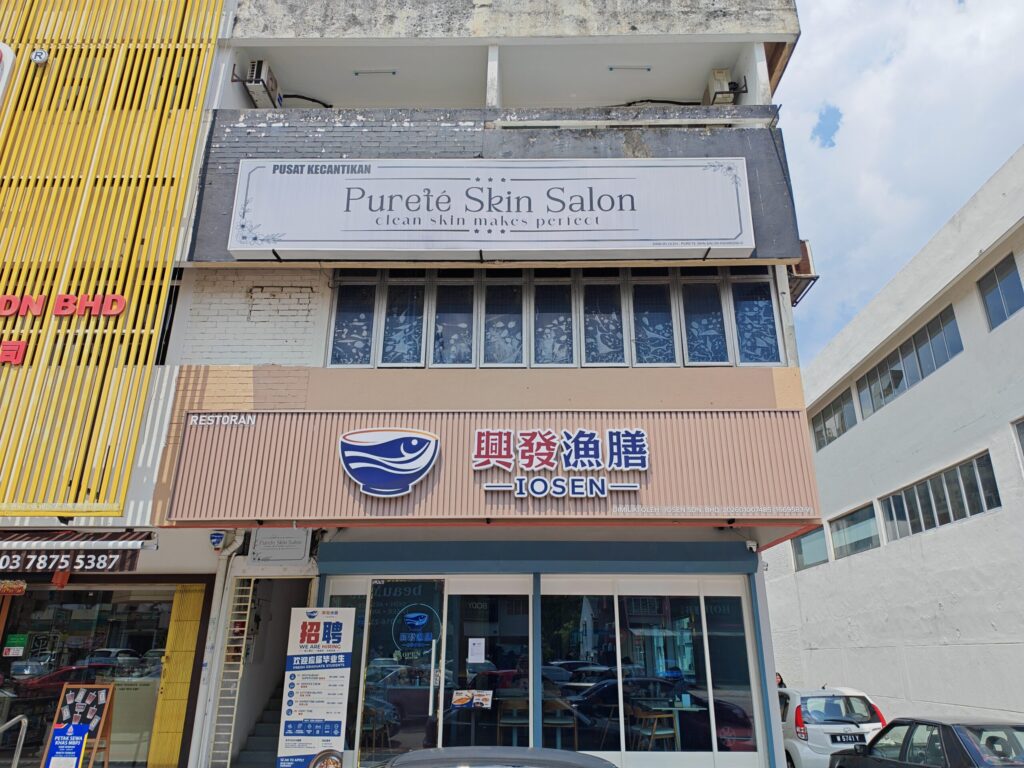 Maxis Exclusive Partner (MEP) One To One Communication Sdn Bhd SS2 IOSEN 興發漁膳 @ SS2 Petaling Jaya
