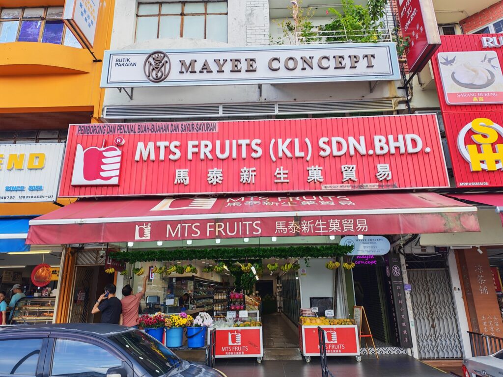 Maxis Exclusive Partner (MEP) One To One Communication Sdn Bhd SS2 MTS Fruits Taman Megah, Petaling Jaya