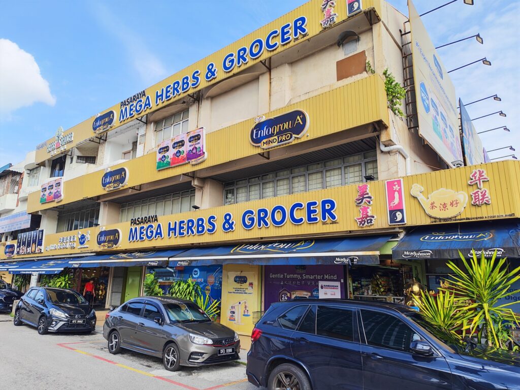 Maxis Exclusive Partner (MEP) One To One Communication Sdn Bhd SS2 Mega Herbs & Grocer @ Taman Megah, Petaling Jaya