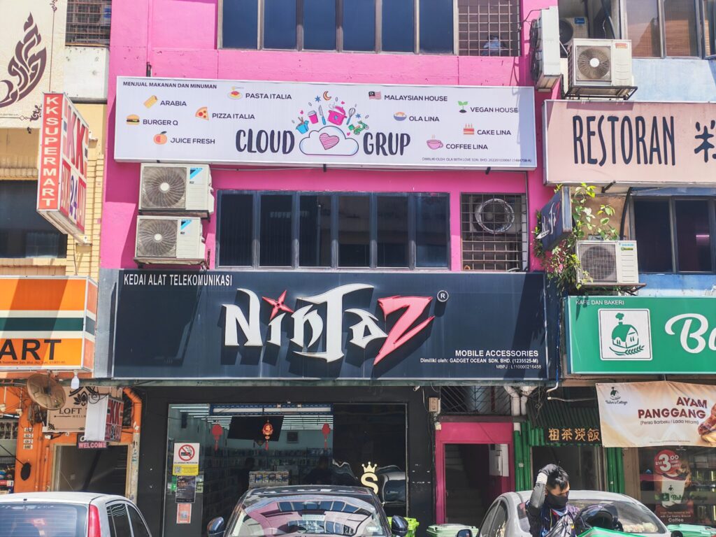 Maxis Exclusive Partner (MEP) One To One Communication Sdn Bhd SS2 Ninjaz (Mobile Accessory) Seksyen 14, Petaling Jaya