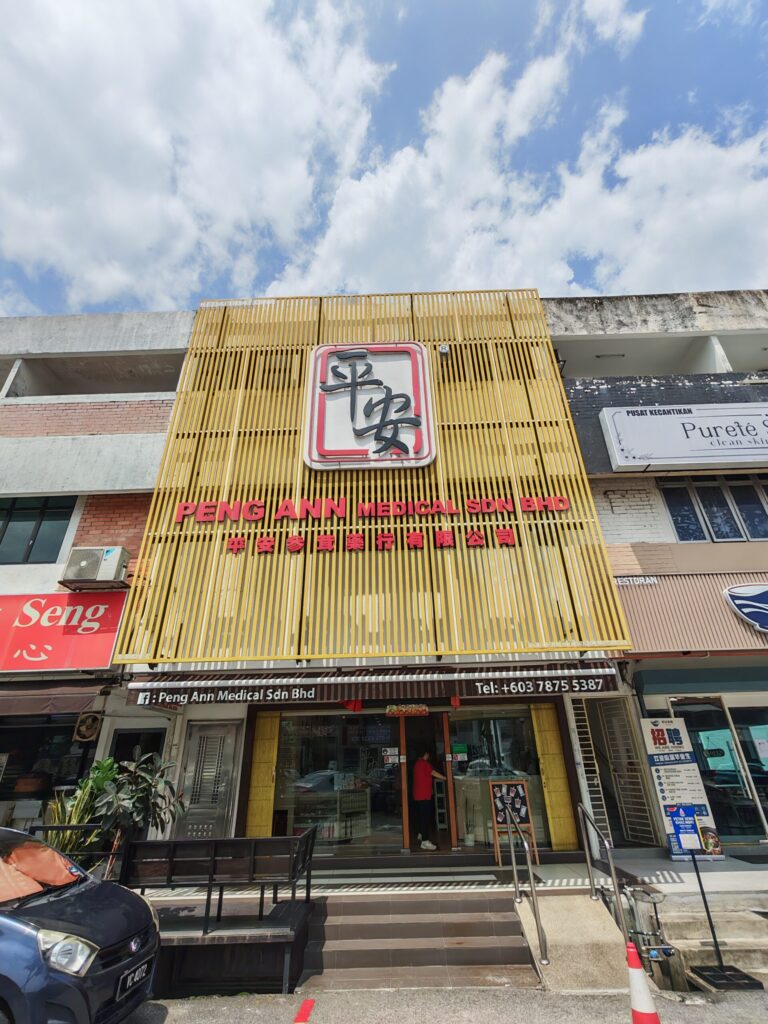 Maxis Exclusive Partner (MEP) One To One Communication Sdn Bhd SS2 Peng Ann Medical Sdn. Bhd. (SS2), Petaling Jaya