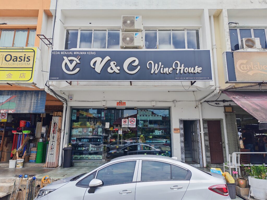 Maxis Exclusive Partner (MEP) One To One Communication Sdn Bhd SS2 V&C Wine House @ Damansara Jaya, Petaling Jaya