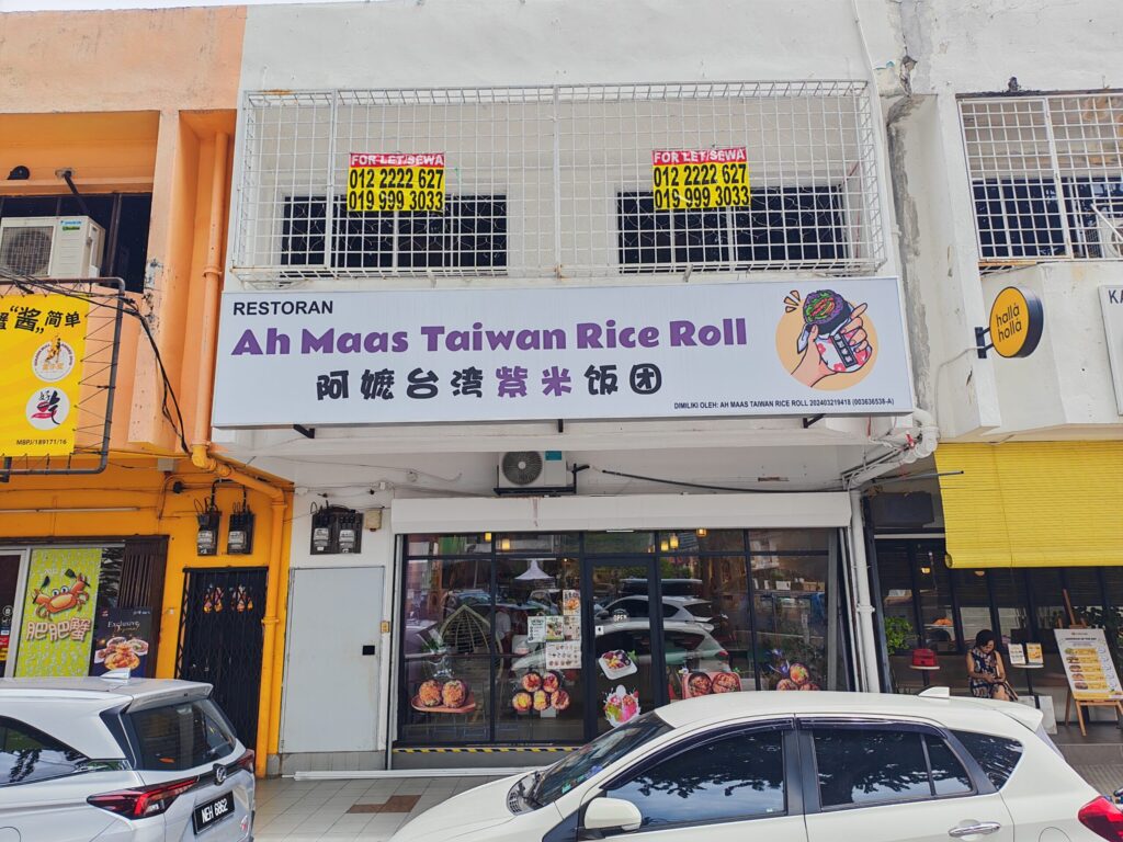 Maxis Exclusive Partner (MEP) One To One Communication Sdn Bhd SS2 Ah Maas Taiwan Rice Roll 阿嬷台湾紫米饭团 - Damansara Jaya, Petaling Jaya