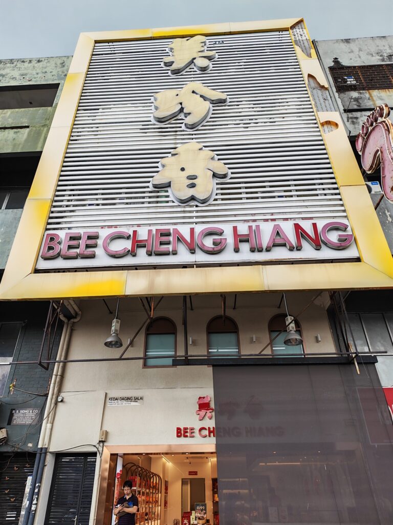 Maxis Exclusive Partner (MEP) One To One Communication Sdn Bhd SS2 Bee Cheng Hiang 美珍香 SS2, Petaling Jaya
