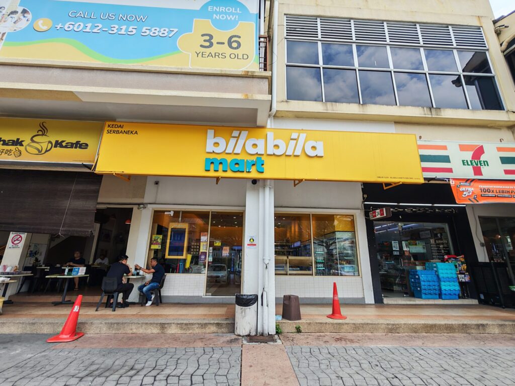 Maxis Exclusive Partner (MEP) One To One Communication Sdn Bhd SS2 BilaBila Mart - Bandar Utama 4, Petaling Jaya