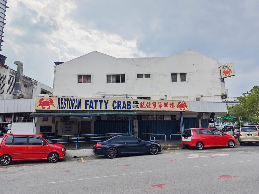 Maxis Exclusive Partner (MEP) One To One Communication Sdn Bhd SS2 Fatty Crab Restaurant Taman Megah, Petaling Jaya