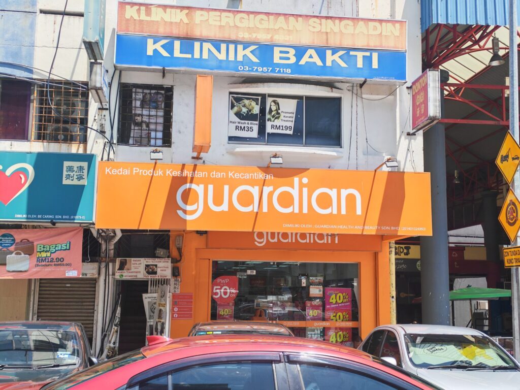 Maxis Exclusive Partner (MEP) One To One Communication Sdn Bhd SS2 Guardian Pharmacy @ Seksyen 14, Petaling Jaya