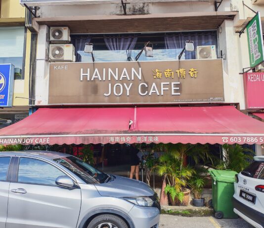 Hainan Joy Cafe @ Taman Megah, Petaling Jaya