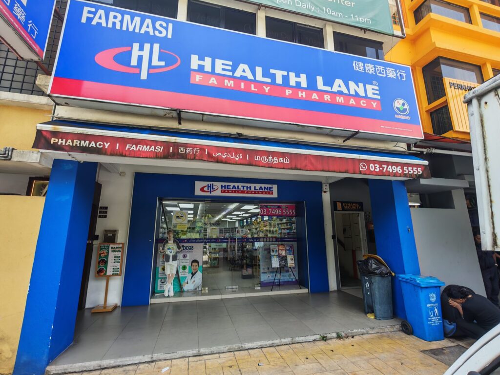 Maxis Exclusive Partner (MEP) One To One Communication Sdn Bhd SS2 Health Lane Family Pharmacy Mutiara Tropicana, Petaling Jaya