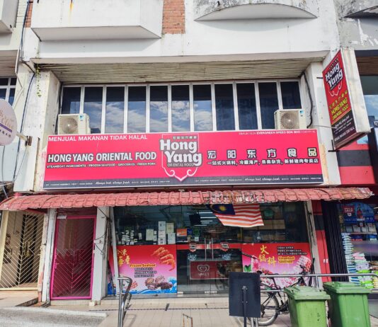 Hong Yang Oriental Food @ Taman Megah, Petaling Jaya