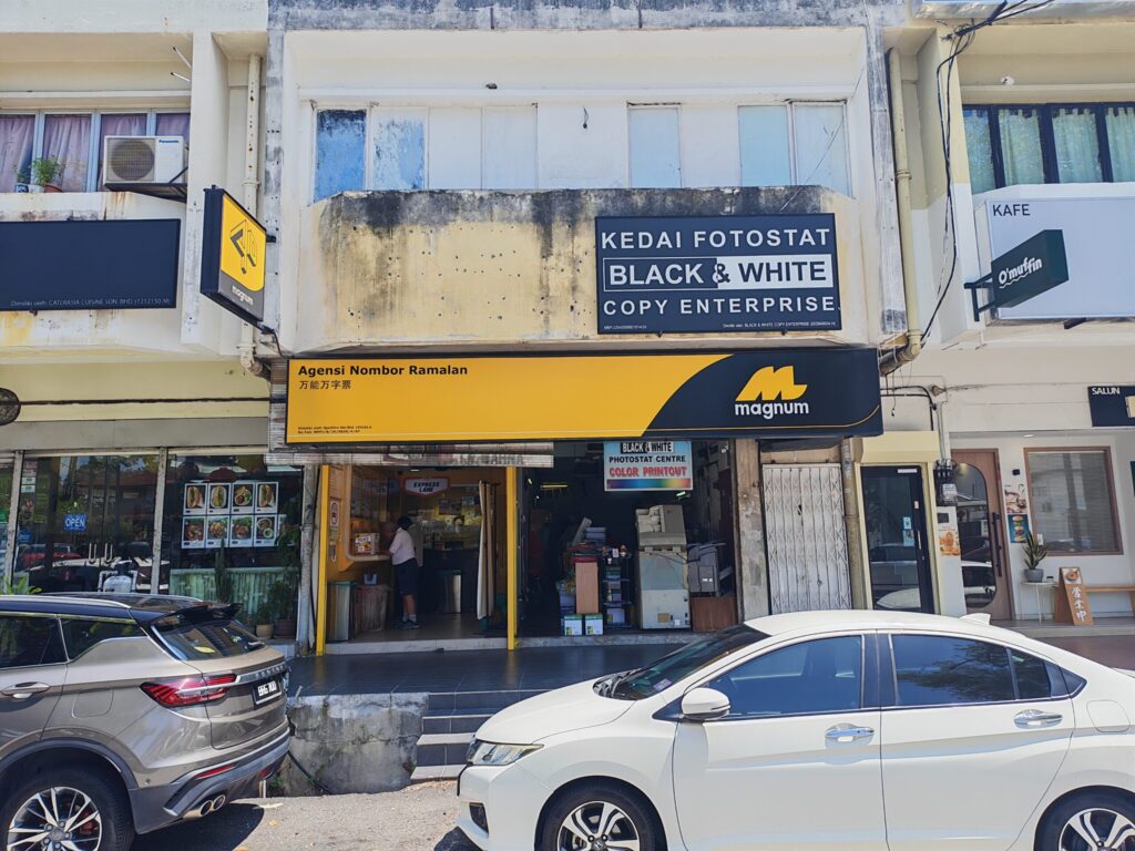Maxis Exclusive Partner (MEP) One To One Communication Sdn Bhd SS2 Kedai Fotostat Black & White (Photostat Center) @ Damansara Jaya, Petaling Jaya