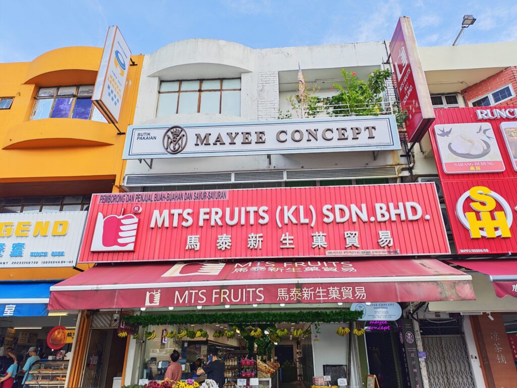 Maxis Exclusive Partner (MEP) One To One Communication Sdn Bhd SS2 MAYEE Concept (Boutique Fashion) @ Taman Megah Petaling Jaya