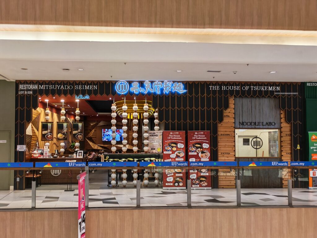 Maxis Exclusive Partner (MEP) One To One Communication Sdn Bhd SS2 Mitsuyado Seimen (Japanese Restaurant) @ Starling Mall, Damansara Uptwon, Petaling Jaya