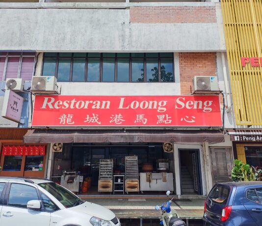 Restoran Loong Seng Dim Sum SS2, Petaling Jaya
