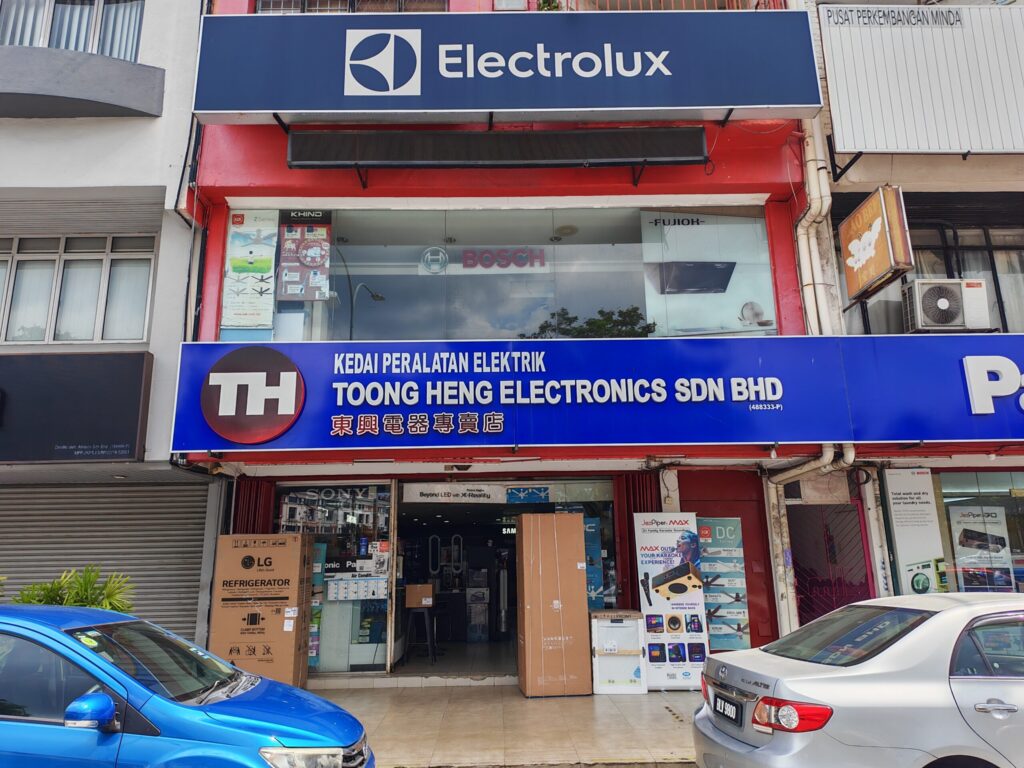 Maxis Exclusive Partner (MEP) One To One Communication Sdn Bhd SS2 Toong Heng Electronics Taman Megah, Petaling Jaya