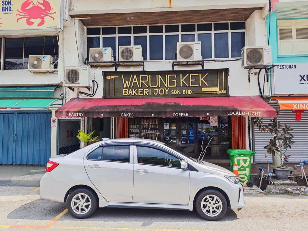 Maxis Exclusive Partner (MEP) One To One Communication Sdn Bhd SS2 Warung Kek Bakeri Joy 欢欣西饼屋 Taman Megah, Petaling Jaya