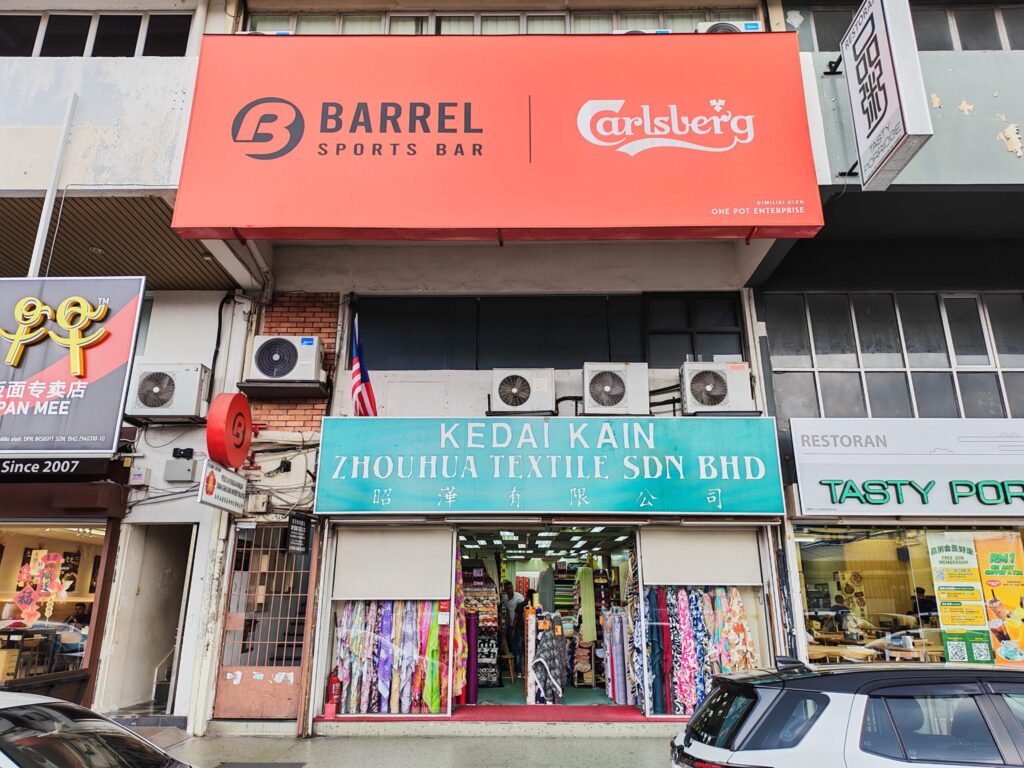 Maxis Exclusive Partner (MEP) One To One Communication Sdn Bhd SS2 Zhouhua Textile (Kedai Kain 昭澕布料店) SS2, Petaling Jaya