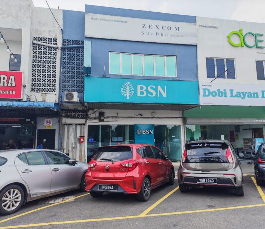 Bank Simpanan Nasional (BSN) Kelana Jaya, SS 5, Petaling Jaya