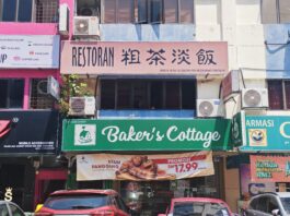 Baker's Cottage Seksyen 14, Petaling Jaya