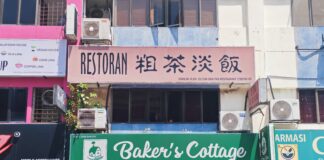 Baker's Cottage Seksyen 14, Petaling Jaya