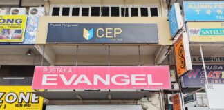 Evangel Book Centre (Pustaka Evangel) SS2, Petaling Jaya