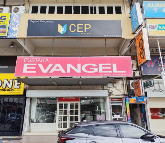 Evangel Book Centre (Pustaka Evangel) SS2, Petaling Jaya