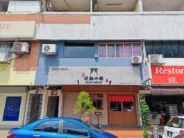 Holiao Noodles SS2 优麵小铺 @ 柒铺, Petaling Jaya