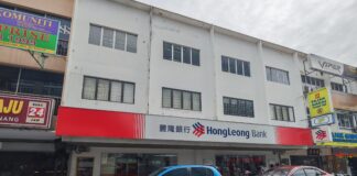 Hong Leong Bank Seksyen 14, Petaling Jaya