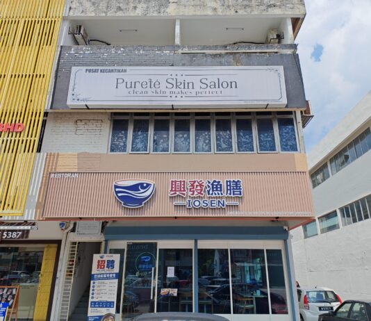 IOSEN 興發漁膳 @ SS2 Petaling Jaya