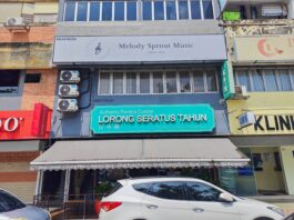 Lorong Seratus Tahun @ SS2 Petaling Jaya