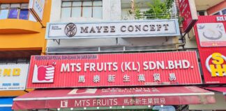 MTS Fruits Taman Megah, Petaling Jaya