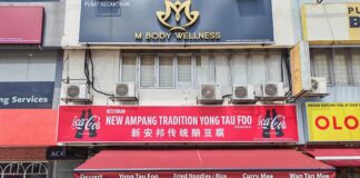 New Ampang Tradition Yong Tau Foo Restaurant @ SS2 Petaling Jaya