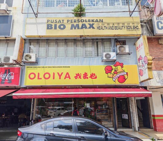 OLoiya SS2 (Chinese Traditional Specialty Food Store) Petaling Jaya