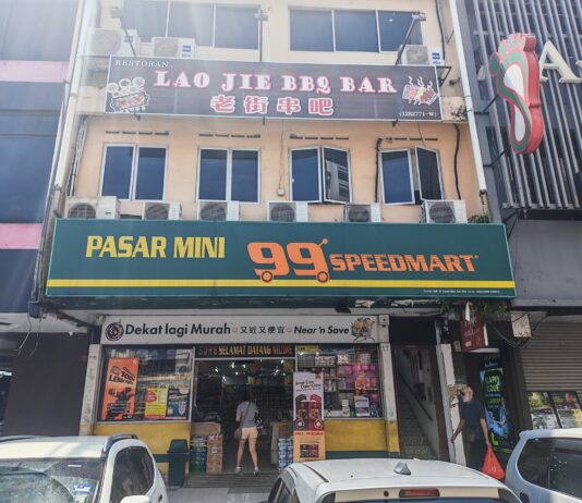 99 Speedmart @ Seksyen 14, Petaling Jaya