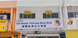 Ah Maas Taiwan Rice Roll 阿嬷台湾紫米饭团 - Damansara Jaya, Petaling Jaya