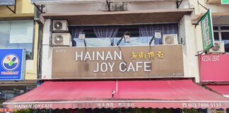Hainan Joy Cafe @ Taman Megah, Petaling Jaya