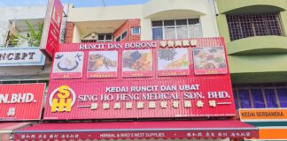 Sing Ho Heng Medical Sdn Bhd @ Taman Megah, Petaling Jaya