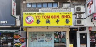 YC TCM 医诚中医 SS2, Petaling Jaya
